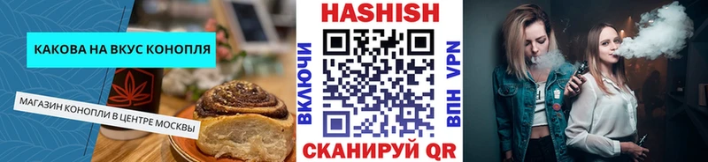 Еда ТГК марихуана  ОМГ ОМГ онион  Янаул  где продают наркотики 
