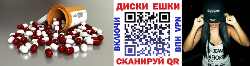 ЭКСТАЗИ Дубай  дарнет шоп  blacksprut как зайти  Янаул 