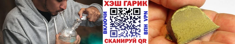 купить закладку  Янаул  Гашиш Ice-O-Lator 