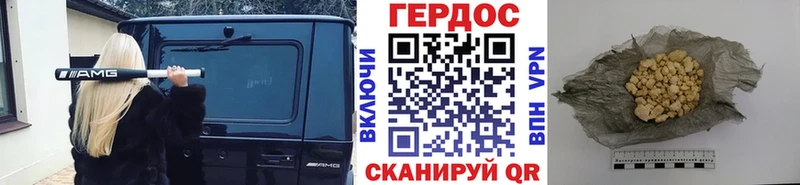 ГЕРОИН гречка  купить закладку  Янаул 