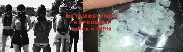 хмурый Абаза
