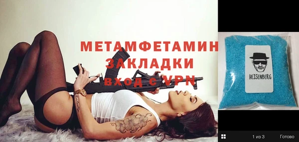 шишки Михайловск