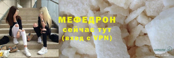 хмурый Абаза