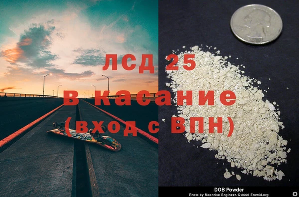 скорость Абинск