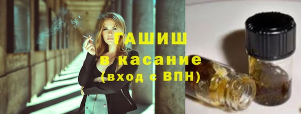 а пвп мука Абдулино