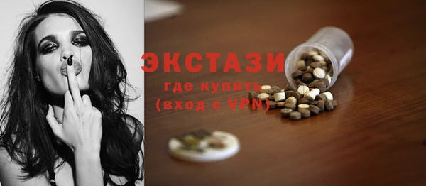 а пвп мука Абдулино
