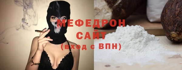 скорость Абинск