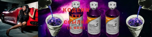 скорость Абинск