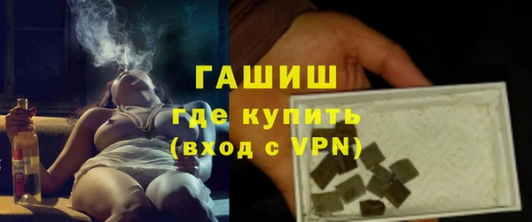 бошки Гусев