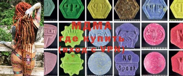 mdma Михайловка