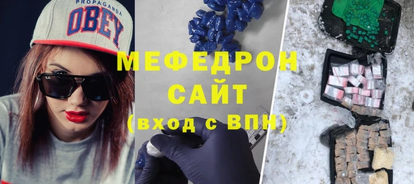 а пвп мука Абдулино