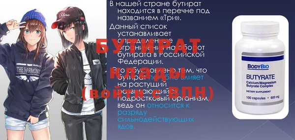 прущая мука Вязники