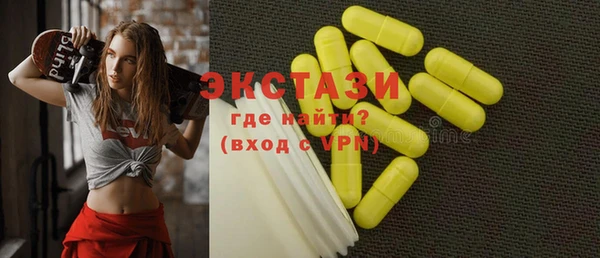 шишки Михайловск