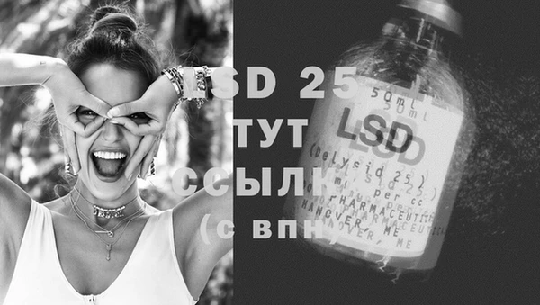 mdma Михайловка