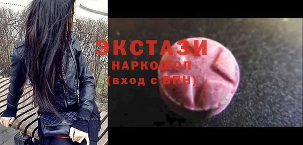 а пвп мука Абдулино