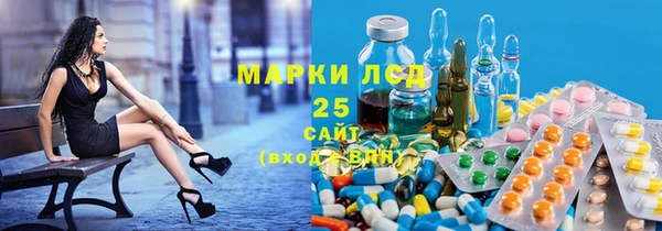каннабис Гусиноозёрск