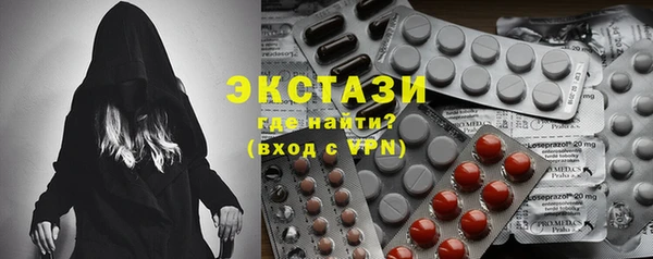 а пвп мука Абдулино