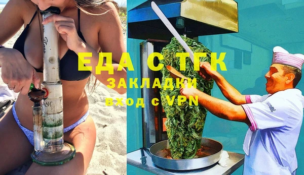 скорость Абинск