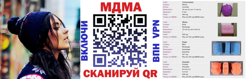МДМА молли  Янаул 
