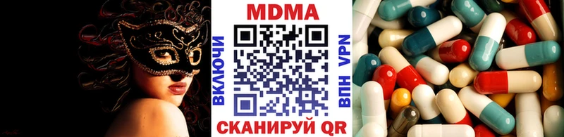 MDMA Molly Янаул