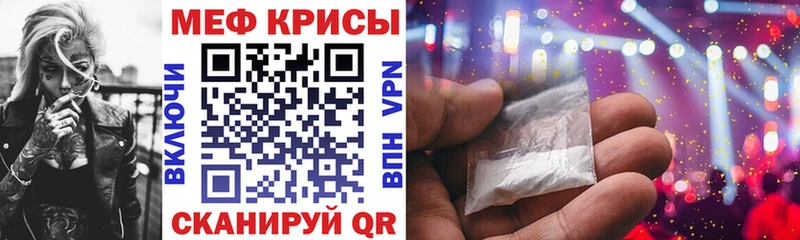 площадка официальный сайт Янаул МЕФ mephedrone
