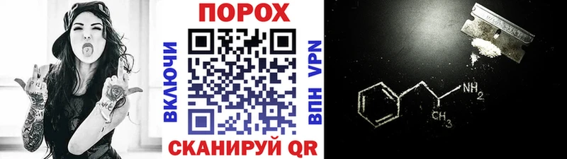 Первитин Декстрометамфетамин 99.9% Янаул