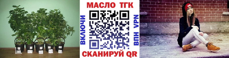 МЕГА зеркало  Янаул  ТГК Wax 